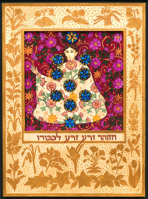 Rabbi Me'irah's artwork - Sowing the Seeds of Creation